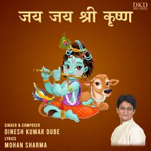 Jai Jai Shree Krishna